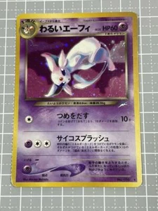 Pokemon Card Bad Effie Old Back Kira F/S From JAPAN Excellent - Picture 1 of 12