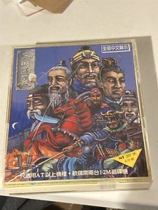 rare 1991 PC game on floppy disks, Japanese The Rising Dynasty - Picture 1 of 10