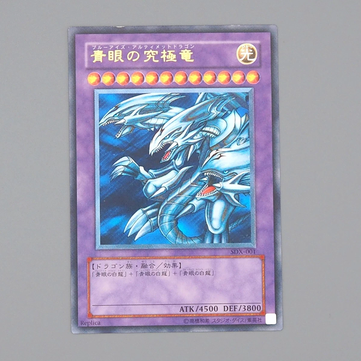 日本青眼究极龙yu-Gi-Oh! 个人卡| eBay