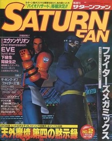 Saturn Fan Magazine January 31 1997 Issue 2 Sega Saturn Game Features