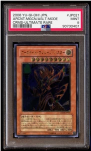 PSA 9 Yu-Gi-Oh! Arcanite Magician/Assault Mode CRMS ULTIMATE JAPAN - Bild 1 von 1