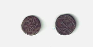 Unidentified Muslim-Arabic-Indian coins (2) (141) - Picture 1 of 2