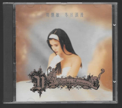 周慧敏 – 冬日浪漫 - Vivian Chow – Winter Romance (CD) Foto 1 de 3