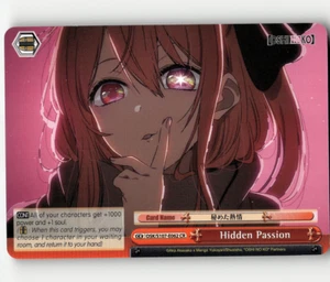 Weiss Hidden Passion - [OSHI NO KO] - Imagen 1 de 1