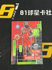James Harden 2022-23 Contenders Optic Playing The Numbers Game Asia Prizm