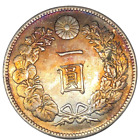 No Appraisal Meiji 20 Trade Silver 1 Yen Silver Coin 2308M