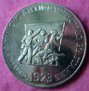 BULGARIA 5 LEVA 1973 50° ANNIVERSARIO RIVOLUZIONE ARGENTO SILVER 900 PROOF - Foto 1 di 2