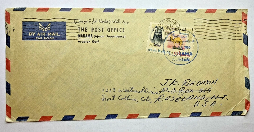 MANAMA AJMAN 1966 CUBIERTA INTERESANTE AZUL CANCELAR, EAST NARANJA CAMISETA NUEVA Foto 1 de 3