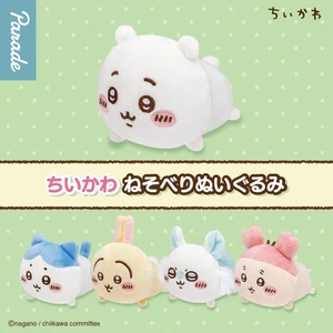 Juguete de peluche Chiikawa acostado (selección individual) - Imagen 1 de 6