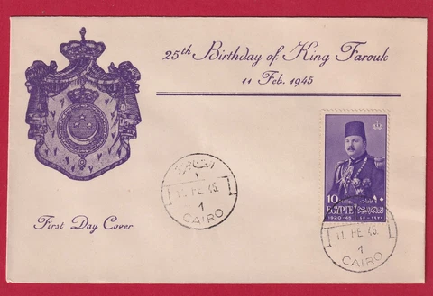 Egypt 1945 King Farouk 25th Birthday FDC Cover