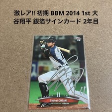 Early Bbm 2014 1St Shohei Ohtani Silver Foil Signature Card 2Nd Year