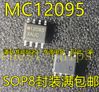 10 pièces MC12095D MC12095 2,5 GHz Prescaler basse puissance avec mode veille #K1995