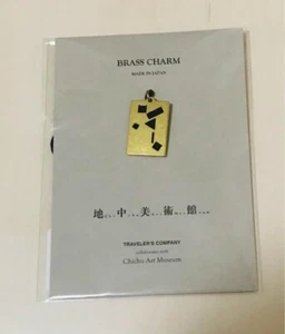 Traveler's Notebook Brass Charm Chichu Art Museum Limited Japan New Sealed - Picture 1 of 2
