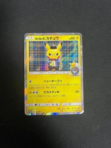 Gentleman Pikachu Holo Pokemon Card Japanese 210/SM-P Holo Promo 2018 BK56 Game - Picture 1 of 2