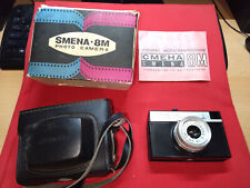 camera Smena-8M + case + box + docs