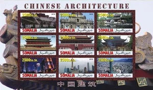 Chinese Architecture  China Shanghai Beijing m/s Somalia 2010 MNH #L196 IMPERF - Picture 1 of 1
