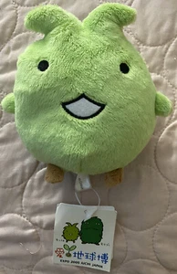 Kiccoro Plüsch / Tasche 2005 Aichi Japan World Expo selten lizenzierte Maskottchen - Bild 1 von 5