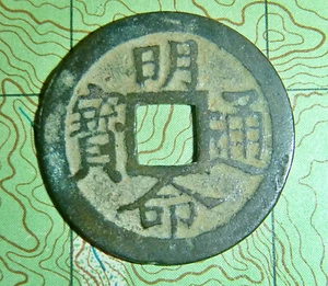 Vietnam - 1820 - 1841 - Minh Mạng Thông Bảo Coin – Nguyễn Dynasty Copper - 2840 - Picture 1 of 4
