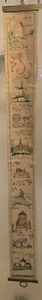 Vintage Wool floral Dutch embroidered needlepoint bell pull decorative metal - Picture 1 of 8