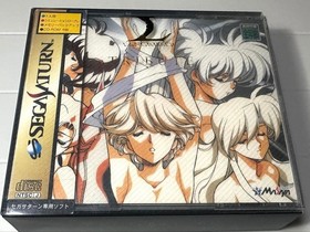Sega Saturn Langrisser Tribute LANGRISSER TRIBUTE