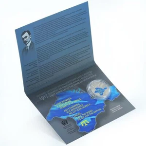 Ukraine 5 hryvnia 100 years of first Kurultai Tatars blister nickel coin 2017 - Picture 1 of 5