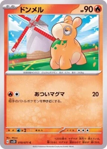 Numel 010/071 SV2D Clay Burst Pokemon TCG Japanese Card - Picture 1 of 1