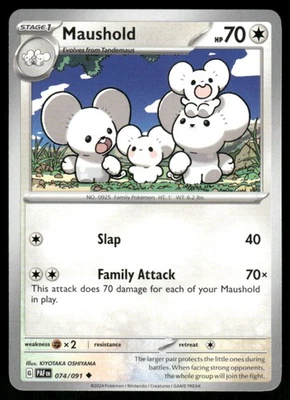 2024 Scarlet & Violet Series - Paldean Fates Maushold Uncommon #74 - Image 1 of 2