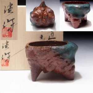 RM05 Japanische Deckelauflage, Futaoki, Kyo Ware mit signierter Holzkiste, Turban Schale - Bild 1 von 11