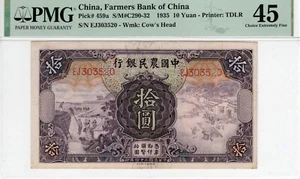 CHINA FARMERS BANK 10 YUAN 1935 P#459a S/M#C290-32 Printer:TDLR EF45 PMG - Picture 1 of 2