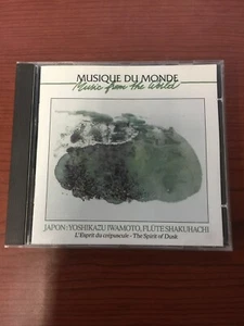 Yoshikazu Iwamoto Flute Shakuhachi (CD) - Picture 1 of 3