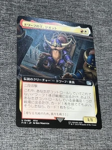 Giott, King of the Dwarves Extended (NM Non-Foil) FIN 0488 Uncommon MTG JP - Picture 1 of 2
