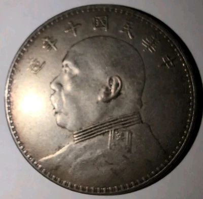 China 1921 Yuan Shih Kai Silver Dollar Coin Sigma Tested #OE01 Western Edge - Image 1 of 4