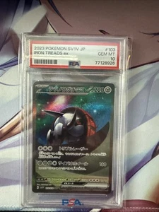 Iron Treads ex 103/078 Sv1v: Violet Ex Holo (Japanese) - Picture 1 of 2