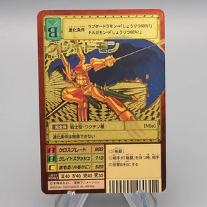 Digital Monster Digimon Card Glademon BX-12 Gold Excellent 2003 Japanese s246 - Picture 1 of 7