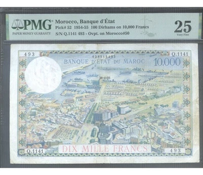 MOROCCO 100 Dirhams /10000 Francs  1955 P.52 PMG 25 - Image 1 of 2