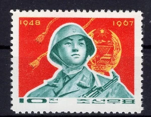 Korea 1967 Army Military Soldier stamp Scott #763 clean MNH NGAI - Picture 1 of 1