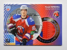 2013-14 KHL Gold Collection Jersey Card #JRS-046 Roman Cervenka 161/165