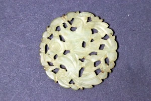Antique Chinese Jade Disk Pendant with Birds - Picture 1 of 9