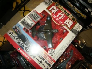 1:72 De Agostini aviones Curtiss P-40 Warhawk US Army en embalaje original - Imagen 1 de 2
