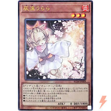 Ash Blossom & Joyous Spring - Ultimate Rare RC04-JP009 - YuGiOh