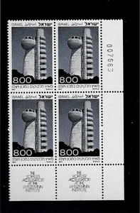 Israel Scott #647, Tab Block 1977 Complete Set FVF MNH - Picture 1 of 1