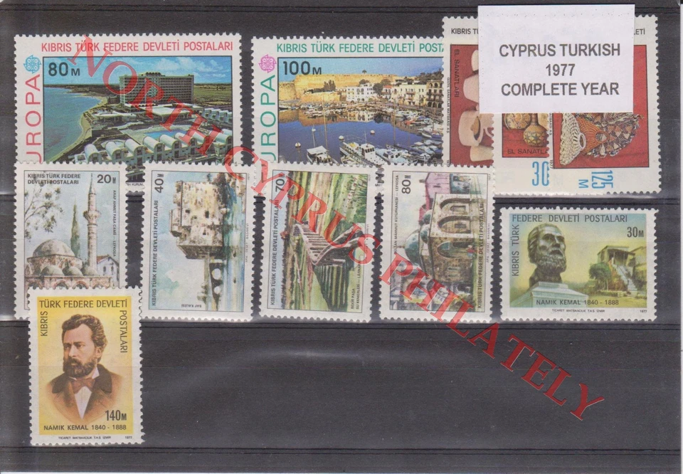 1977 Turkish Cyprus Complete Year Set , MNH - Image 1 of 1