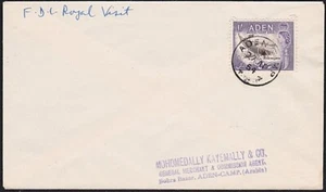 ADEN 1954 Royal Visit 1/- on plain FDC - Aden Camp cds.....................A6618 - Picture 1 of 1
