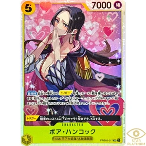 Boa Hancock SR PRB02-017 Japanese ONE PIECE Card The Best Vol.2 - NM - Picture 1 of 5