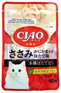 Instant Wet Cat Food (40g) CIAO Chicken Fillet with Crab Free Shiping World Wide - Picture 1 of 1