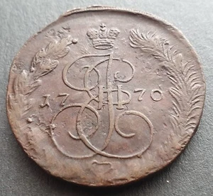 5 kopeks Russian Empire 1770 EM EKATERINA II. - Picture 1 of 5