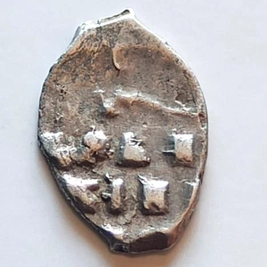 Peter I, Russian Tsar Silver Kopek Wire COIN  kopeck Russia - Picture 1 of 4