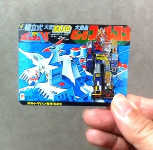 Voltes V godaikin Robot internal structure Chogokin Diecast Pin - Picture 1 of 7