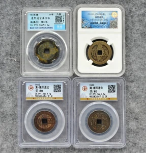 4x CHINA Qing (1662 A.D.) Kang Xi Tong Bao Genuine Ancient Chinese Coins #63668 - Picture 1 of 6