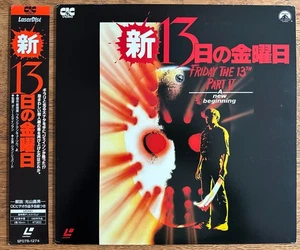 Friday the 13th Part 5: A new Beginning Japanese LaserDisc SF078-1274 TESTED! - Foto 1 di 6